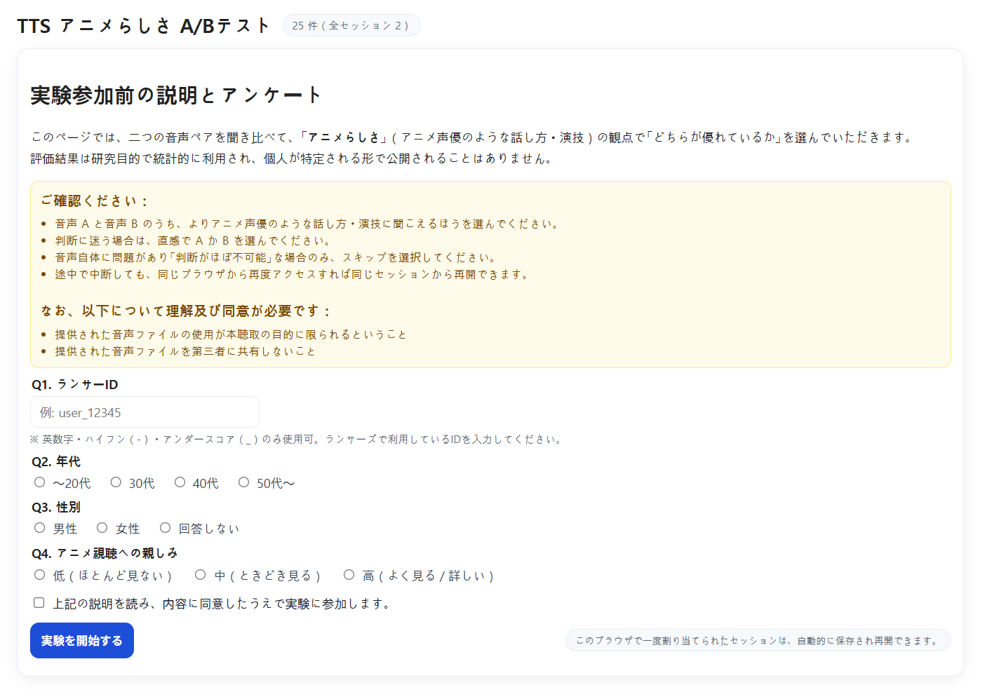 Constrained Perceptual GRPO — 論文の図版